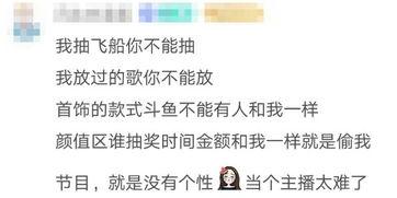 娱乐吃瓜酱暗恋文案,娱乐吃瓜酱的甜蜜心路历程